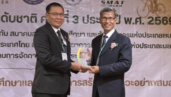สมาคมจิตวิทยาการกีฬาประยุกต์แห่งประเทศไทยและ มกช. จัดงานประชุมวิชาการระดับชาติ หวังยกระดับการกีฬาไทย