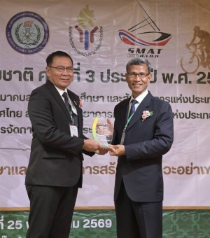 สมาคมจิตวิทยาการกีฬาประยุกต์แห่งประเทศไทยและ มกช. จัดงานประชุมวิชาการระดับชาติ หวังยกระดับการกีฬาไทย